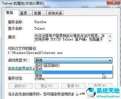 電腦公司W(wǎng)IN7旗艦版