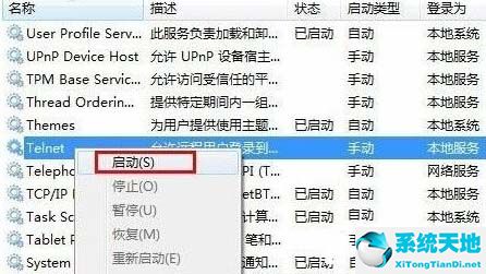 電腦公司W(wǎng)IN7旗艦版