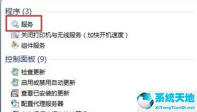 電腦公司W(wǎng)IN7旗艦版