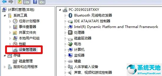 風林火山 Ghost Win7 64位 極速旗艦版