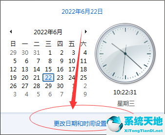 風林火山Win7系統通用版