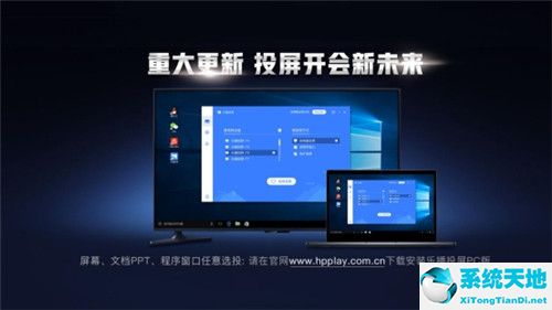 樂播投屏?xí)T破解版