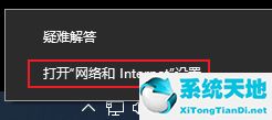 電腦怎么看哪個應用使用流量最高?