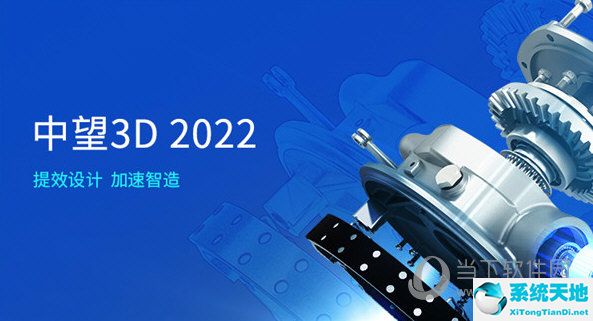 中望cad2020永久激活碼注冊機