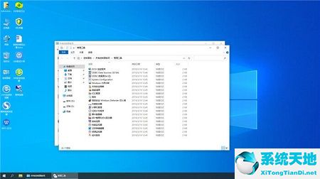 大地 ghost win10 64位正式版 v2022.7