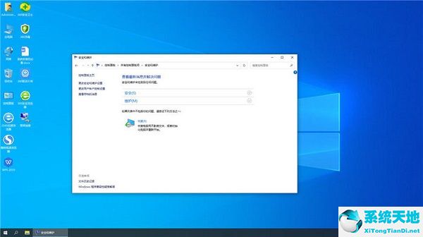蘿卜家園 ghost win10 64位重裝版 v2022.7
