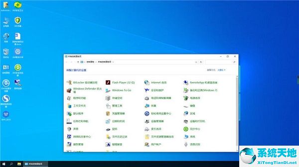 雨林木風 ghost win10 64位正式版 v2022.7