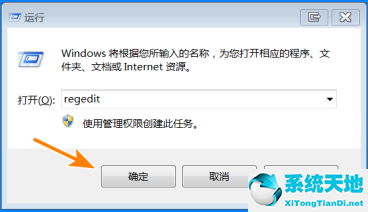 技術員聯盟 GHOST WIN7 SP1 X64 完美裝