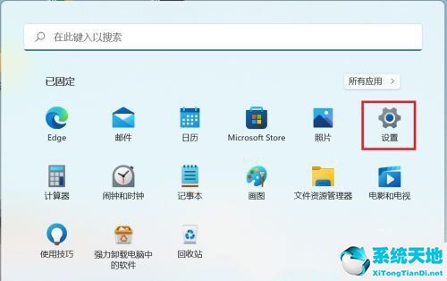 Win11連接不到校園網(wǎng)的解決方法