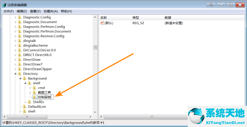 技術員聯盟 GHOST WIN7 SP1 X64 完美裝