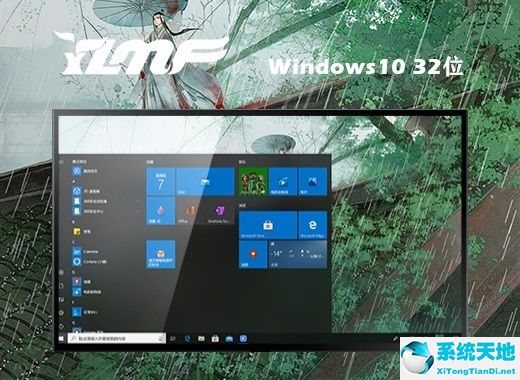 雨林木風(fēng) ghost win10 32位 專業(yè)穩(wěn)定版 v2022.8