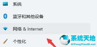 Win11連接不到校園網(wǎng)的解決方法