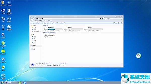 技術員聯盟 ghost win7 64位標準原版系統 v2022.07