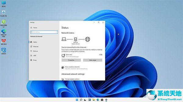 微軟 ghost win11 64位專業版 v2022.8