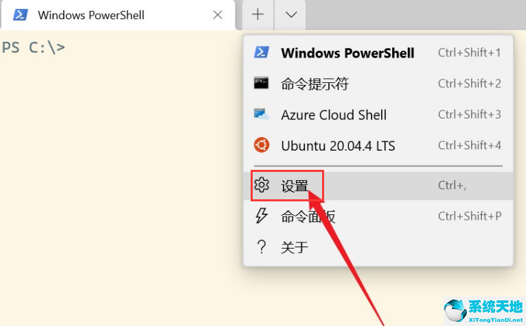 Win11如何開啟剪貼板自動復制？