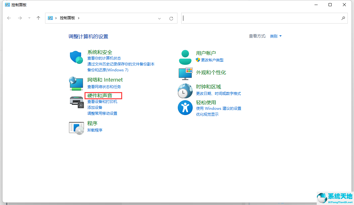 Win11內(nèi)存使用率90%以上解決方法