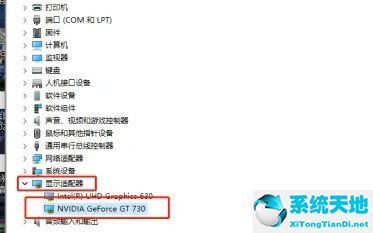 Win11如何查看顯卡型號？