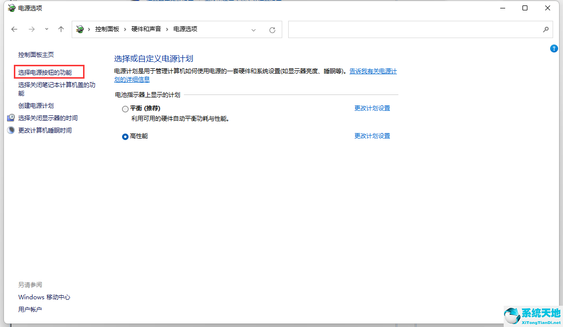 Win11內(nèi)存使用率90%以上解決方法