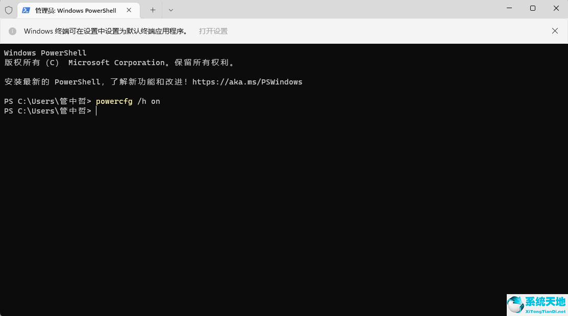 Win11內(nèi)存使用率90%以上解決方法