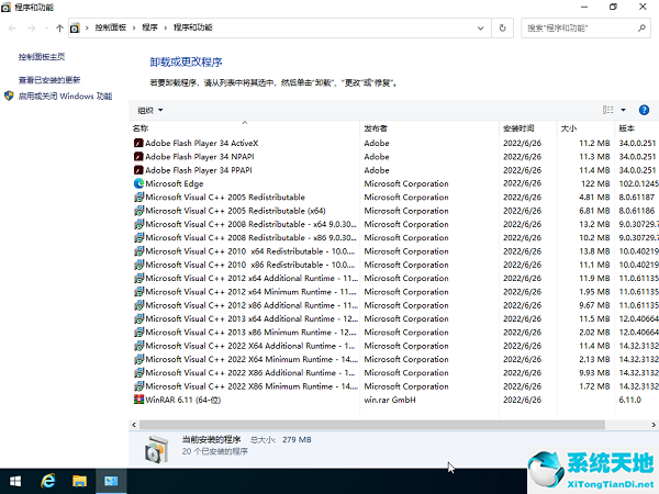 Ghost Win10 21H2 64位純凈專業版 v2022.07