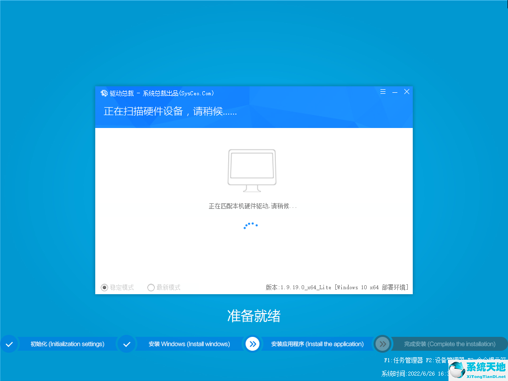 Ghost Win10 21H2 32位純凈企業(yè)版 v2022.07