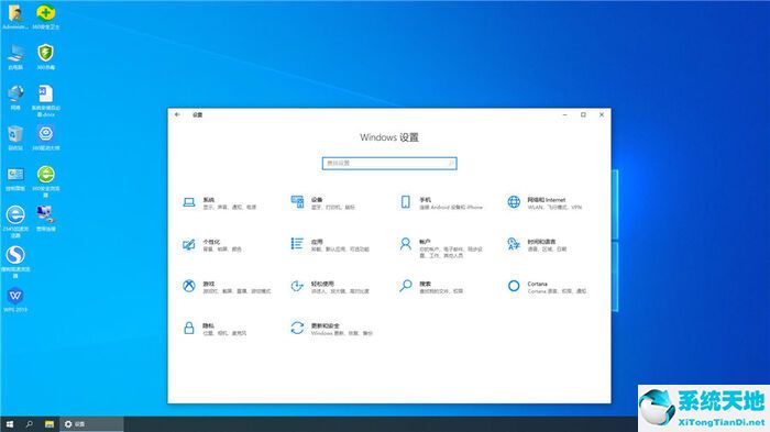 大地系統 ghost win10 32位正式版 v2022.07