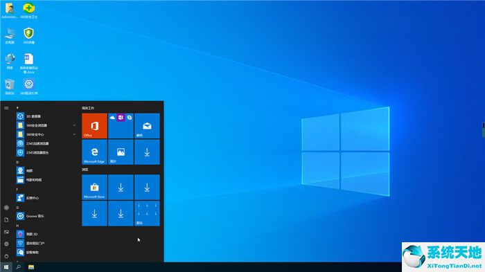 綠茶系統 ghost win10 64位純凈版 v2022.07