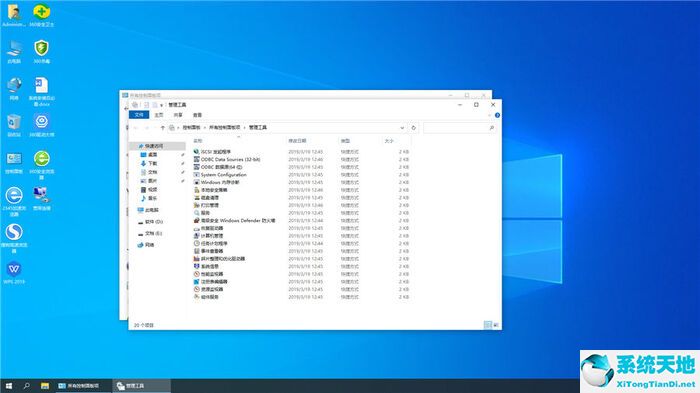 綠茶系統 ghost win10 64位穩定版 v2022.07