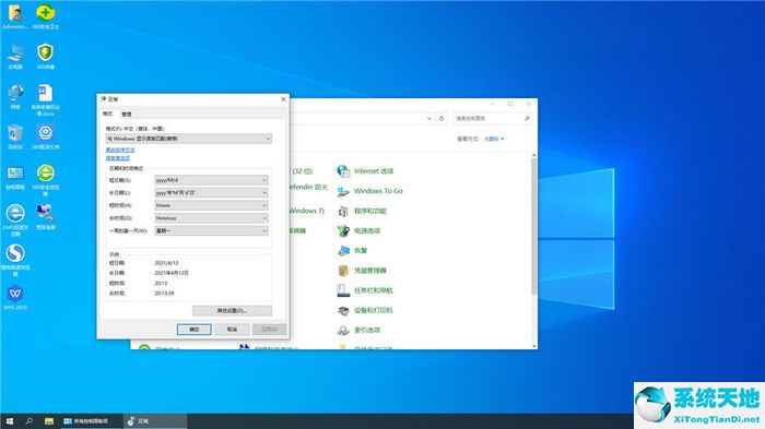 綠茶系統(tǒng) ghost win10 32位安裝版 v2022.07