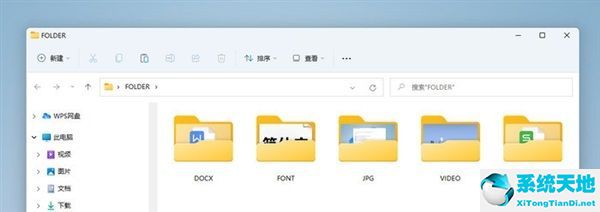 Win11 22H2 22621 純凈版系統