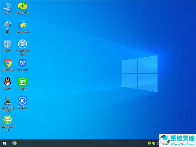 番茄花園 win10 64位專業版 v2022.08