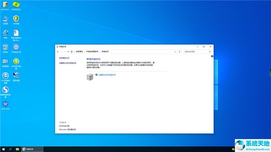 大地系統 ghost win10 64位綠色純凈版 v2022.08