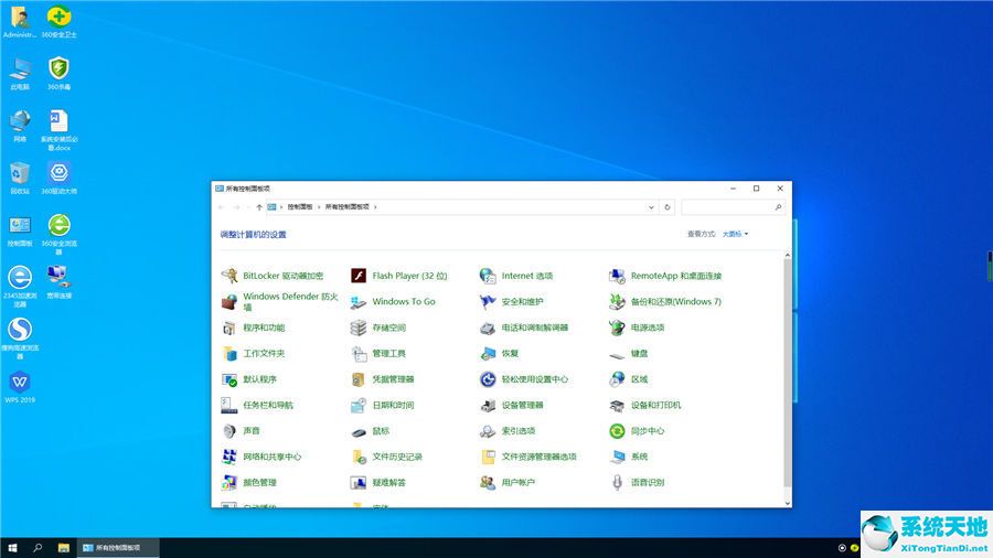 綠茶系統 ghost win10 32位精簡裝機版 v2022.08