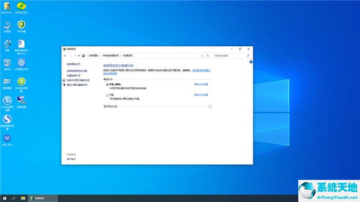 雨林木風 ghost win10 32位精簡純凈版 v2022.08