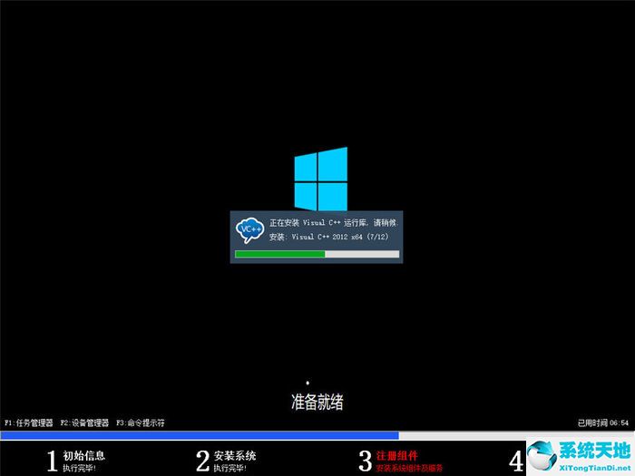 綠茶系統(tǒng) ghost win10 32位一鍵安裝版 v2022.08