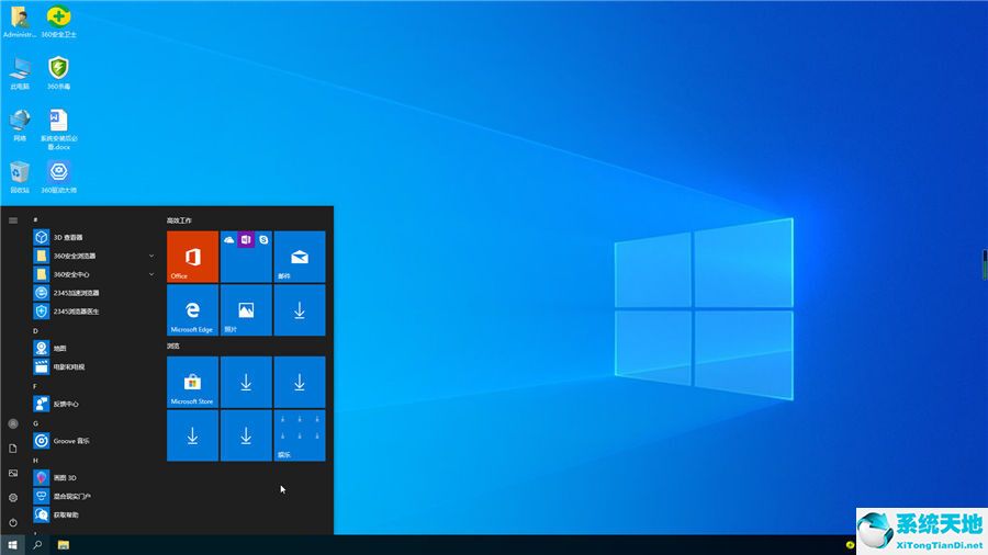 微軟 Win10 64位專業純凈版 v2022.08